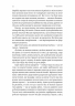 Кінець світу - лише початок. Картографування краху глобалізації – Пітер Зейхан (Укр) Лабораторія (9786178401351) (560194)