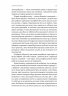 Кінець світу - лише початок. Картографування краху глобалізації – Пітер Зейхан (Укр) Лабораторія (9786178401351) (560194)