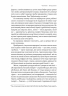 Кінець світу - лише початок. Картографування краху глобалізації – Пітер Зейхан (Укр) Лабораторія (9786178401351) (560194)