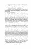 Його прощальний уклін (м'яка обкладинка) Артур Конан Дойл (Укр) Фоліо (9786175515143) (511194)