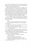 Його прощальний уклін (м'яка обкладинка) Артур Конан Дойл (Укр) Фоліо (9786175515143) (511194)
