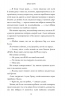 Люди, яких ми зустрічаємо у відпустці – Емілі Генрі (Укр) Артбукс (9786175232132) (542094)