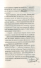 Клуб червоних кедів. Книга 1 – Ана Пунсет (Укр) ВСЛ (9786176796749) (542194)