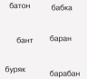 НУШ Букви-пазли Наочно-дидактичний посібник + матеріал до лепбука Я люблю українську мову (Укр) Ранок Д940008У (9786170947796) (302294)