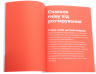 Управління гнівом: як реагувати на дитячі істерики – Мадлен Дені (Укр) Артбукс (9786177688647) (542294)