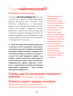 Управління гнівом: як реагувати на дитячі істерики – Мадлен Дені (Укр) Артбукс (9786177688647) (542294)