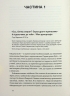 Моя депортація. Репортажі кримського журналіста, написані в СІЗО – Осман Аріфмеметов (Укр) Віхола (9786178517922) (562794)