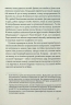 Моя депортація. Репортажі кримського журналіста, написані в СІЗО – Осман Аріфмеметов (Укр) Віхола (9786178517922) (562794)