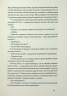 Моя депортація. Репортажі кримського журналіста, написані в СІЗО – Осман Аріфмеметов (Укр) Віхола (9786178517922) (562794)