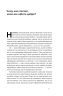 Чому нам погано, коли все нібито добре. Андерс Гансен (Укр) Наш формат (9786178277352) (512894)