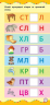 Книга Найшвидший спосіб Навчитися читати по складах Смирнова Ула (9789662845495) (305294)