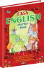 Easy English Легка Посібник для малят 4-7 років (кольоровий) (Укр., Англ) Школа (9789664290248) (285394)
