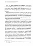 У напрямку до нуля – Аґата Крісті (Укр) КСД (9786171513150) (545594)