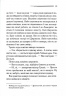 У напрямку до нуля – Аґата Крісті (Укр) КСД (9786171513150) (545594)