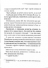 У напрямку до нуля – Аґата Крісті (Укр) КСД (9786171513150) (545594)