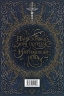 Зорі згасають. Наближення Ночі. Книга 1 – Хлоя Пеньяранда (Укр) РМ (9786178512408) (565594)