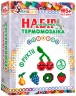 Магніти з термомозаїки. Фрукти. Набір для творчості (Укр) Умняшка (4820129200879) (455694)