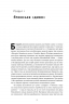 Японське економічне диво. Як професійна влада та бізнес збудували провідну економіку світу. Чалмерс Джонсон (Укр) Наш формат (9786178115210) (506394)