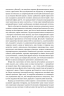 Японське економічне диво. Як професійна влада та бізнес збудували провідну економіку світу. Чалмерс Джонсон (Укр) Наш формат (9786178115210) (506394)