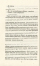 Змарновані мрії. Бюссі М. (Укр) Vivat (9789669821843) (506894)