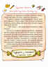 Цукерки від Цукерконоша – Сапена А. (Укр) Маґура (9786178177386) (547094)