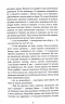 Поліанна виростає. Шкільна бібліотека – Елеонор Портер (Укр) BookChef (9786175482834) (547194)