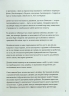 Дім хюґе. Мік Вікінг (Укр) КСД (9786171299641) (507294)