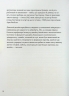 Дім хюґе. Мік Вікінг (Укр) КСД (9786171299641) (507294)