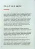 Дім хюґе. Мік Вікінг (Укр) КСД (9786171299641) (507294)