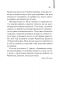 Мости округу Медісон – Роберт Джеймс Воллер (Укр) КСД (9786171500044) (507394)