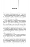 Мости округу Медісон – Роберт Джеймс Воллер (Укр) КСД (9786171500044) (507394)