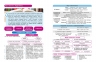 НУШ Українська мова, українська та зарубіжна літератури 8 клас. Інтегрований курс. Підручник. Частина 2 (з 2-х частин) – Старагіна І.П., Романенко Ю.А., Новосьолова В.І. (Укр) Ранок (9786170995858) (548494)