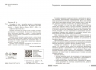НУШ Географія 8 клас. Розробки уроків – Токолова Н., Хаврусь І., Філончук З. (Укр) Ранок (9786178771072) (558694)