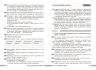 НУШ Географія 8 клас. Розробки уроків – Токолова Н., Хаврусь І., Філончук З. (Укр) Ранок (9786178771072) (558694)