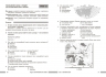 НУШ Географія 8 клас. Розробки уроків – Токолова Н., Хаврусь І., Філончук З. (Укр) Ранок (9786178771072) (558694)