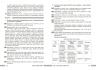 НУШ Географія 8 клас. Розробки уроків – Токолова Н., Хаврусь І., Філончук З. (Укр) Ранок (9786178771072) (558694)
