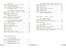 НУШ Географія 8 клас. Розробки уроків – Токолова Н., Хаврусь І., Філончук З. (Укр) Ранок (9786178771072) (558694)