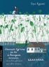 Летиція Кур'ята та всі її вигадані коханці, яким вона збрехала про свого батька – Віра Курико (Укр) Лабораторія (9786178620127) (560195)