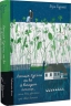 Летиція Кур'ята та всі її вигадані коханці, яким вона збрехала про свого батька – Віра Курико (Укр) Лабораторія (9786178620127) (560195)