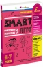 SMARTліто. Іду у 2 клас. Тренувальний літній зошит (Оновлене видання) (Укр) АРТ (9786170994592) (541295)