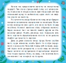 Гидке каченя. Казки по складах (Укр) Ула (9786175440858) (541495)