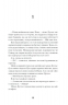 Щасливці – Едвардз Марк (Укр) Ще одну сторінку (9786175225448) (522395)
