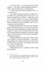 Хіба ми не можемо бути друзями… Роман про Еллу Фіцджеральд і Мерилін Монро – Елісон Джейн