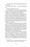 Хіба ми не можемо бути друзями… Роман про Еллу Фіцджеральд і Мерилін Монро – Елісон Джейн