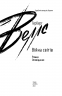 Війна світів. Веллс Герберт (Укр) Фоліо (9789660397545) (502695)