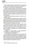 Оксамитове високогір’я. Монтгомері. Книга 3 – Джуд Деверо (Укр) КСД (9786171514201) (553195)