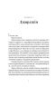 Почни спочатку, Джорджіє! – Кейт Клейборн (Укр) ВСЛ (9789664485293) (565595)