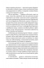 Почни спочатку, Джорджіє! – Кейт Клейборн (Укр) ВСЛ (9789664485293) (565595)