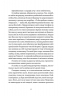 Почни спочатку, Джорджіє! – Кейт Клейборн (Укр) ВСЛ (9789664485293) (565595)