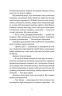 Почни спочатку, Джорджіє! – Кейт Клейборн (Укр) ВСЛ (9789664485293) (565595)